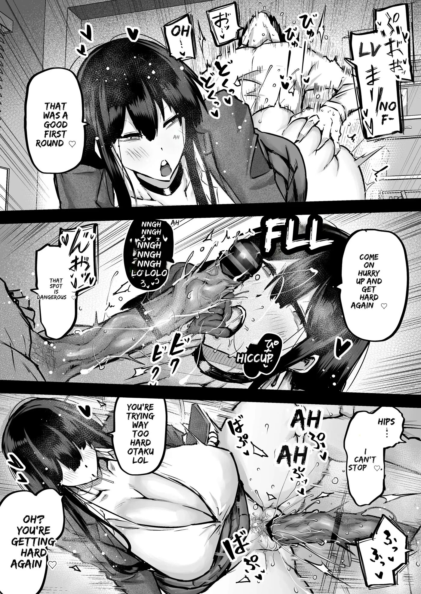 A Big-boobed Gyaru Who Squeezes Money Out Of You Chapter 1000 Page 113